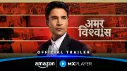 Amar Vishwas Official Trailer Released: Rajeev Khandelwal, Ravi Behl Star in New Web Series