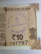 Amritsar Gurdwara Controversy: Stamped Currency Notes Distributed as Blessings