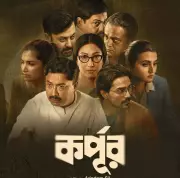 Arindam Sil's 'Korpur' Poster Revealed: A Thriller on Bengal's Education Scam