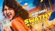 Athiradi First Look: Riya Shibu's Character Swathy R Krishna Revealed