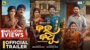 Bara Badhu Official Trailer Released: Sailendra Samantaray and Sivani Sangita Star