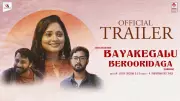 Bayakegalu Berooridaga Official Trailer Released: Aakarsh Adithya and Sharanya Star in N. Sudarshan's Kannada Film