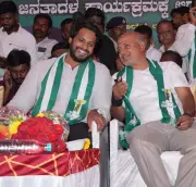 BJP Karnataka Executive Meeting: Bhupendra Yadav to Inaugurate, Four Resolutions Planned