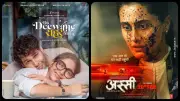 Box Office Clash: 'Do Deewane Seher Mein' vs 'Assi' Release with Live Updates
