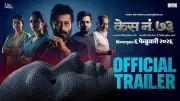 Case No. 73 Official Trailer Released: Marathi Film Stars Shailesh Datar