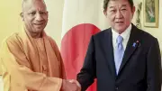 CM Yogi Adityanath Visits Tokyo to Boost Investment, Strengthen India-Japan Ties