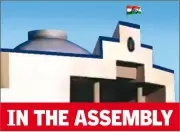 Congress Demands Dismissal of Three Ministers Ahead of MP Budget Session