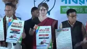 Congress Leader Priyanka Gandhi Unveils 20-Point 'Chargesheet' Against Assam BJP Government