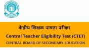 CTET Admit Card 2026 Released: Download Link Active at ctet.nic.in
