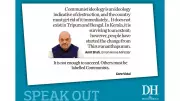 Deccan Herald Speak Out: Public Forum Highlights Key Issues on February 9, 2026