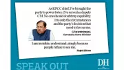 Deccan Herald's Speak Out: A Platform for Diverse Public Opinion