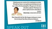Deccan Herald's Speak Out: A Platform for Public Discourse and Opinion
