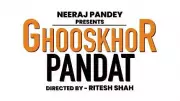 Delhi High Court Petition Seeks Stay on Netflix Film 'Ghooskhor Pandat' Over Brahmin Defamation Claims