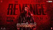 Dhurandhar: The Revenge Tamil Teaser Released, Starring Ranveer Singh
