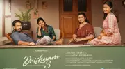 Drishyam 3 Release Date Confirmed: Mohanlal's Family Returns in New Poster