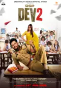 DSP Dev 2: Punjabi Action Drama Set for February 2026 Release