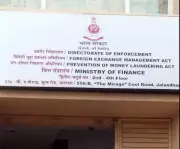 ED Attaches Rs 1.76 Crore in Jalandhar Cyber-Fraud Money Laundering Probe