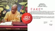 Fact Check: No Holiday in Uttar Pradesh on February 28, Viral Government Order is Fake