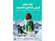 Fayik Abdi to Represent Saudi Arabia at 2026 Winter Olympics in Milan-Cortina
