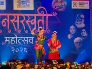 Gaanasaraswati Mahotsav Concludes with Classical Music and Dance Extravaganza