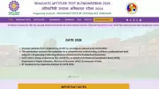 GATE 2026 Answer Key Released by IIT Guwahati: Download and Raise Objections