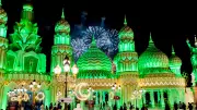Global Village Unveils Ramadan 2025 Schedule with Extended Hours & Cultural Events
