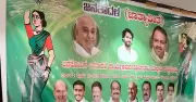 GT Deve Gowda Officially Excluded from JD(S) Events as Son Takes Active Role