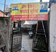 Himachal Pradesh Government Re-notifies Nagrota Surian Nagar Panchayat After Year-Long Delay