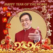 Jackie Chan Announces 2026 Chinese New Year Hong Bao Giveaway for Fans