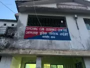 Jamtara's Abandoned Police Station Transforms into Youth Library and Coaching Hub