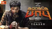 Karathey Babu Official Teaser Released: Star-Studded Tamil Film Unveiled