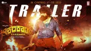 Karikaada Official Kannada Trailer Released: Starring Kaada Natraj, Niriksha Shetty