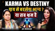 Karma vs Destiny: Can Remedies Truly Alter Fate or Is It All an Illusion?