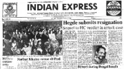 Karnataka CM Ramakrishna Hegde Resigns in 1986 After Court Ruling