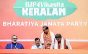 Kerala BJP Demands Sabarimala Appeal, Protest Cases Dropped, CBI Gold Probe