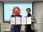 Klook and Osaka Convention Bureau Sign MOU to Boost Tourism and Economic Growth
