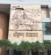Kurukshetra Museum in Haryana to Introduce Audio Guide Facility for Visitors