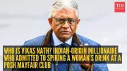 London Mayfair Club Drink Spiking Case: Indian-Origin Restaurateur Vikas Nath Admits GBL Use