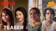 Maa Behen Official Teaser Released: Madhuri Dixit and Triptii Dimri Star in Suresh Triveni's Film