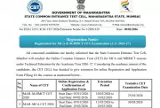 MAH CET 2026 Registration Extended for MCA and MHMCT Courses
