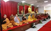 Mahabodhi Society, Andhra University Inaugurate International Meditation Centre