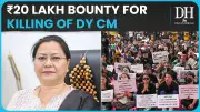 Manipur Kuki Group Announces Bounty for Deputy CM Nemcha Kipgen's Killing