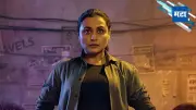 Mardaani 3 Box Office Sees Sharp Decline, Earnings Drop to Rs 1 Crore on Third Sunday