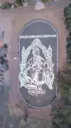 Massive 30,000 Sq Ft Rangoli of Shivaji Maharaj Created at Akola College