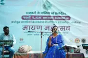 Mayan Mahotsav 2026 Honors Rural Elders and Grassroots Contributors in Lucknow