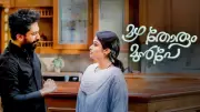 Mazha Thorum Munpe: Malayalam TV's Top-Rated Serial Adaptation