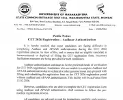 MHT CET 2026: Aadhaar Relaxation and Extended Deadlines Announced