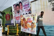 MSEDCL Issues 4-Day Ultimatum to Remove Illegal Banners from Power Infrastructure in Chhatrapati Sambhajinagar
