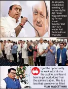 Nagpur Leaders Unite in Tribute to Ajit Pawar's Work Ethic at All-Party Meeting