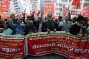 Nationwide Trade Union Strike Disrupts Bihar, Banking Sector Hit Hard